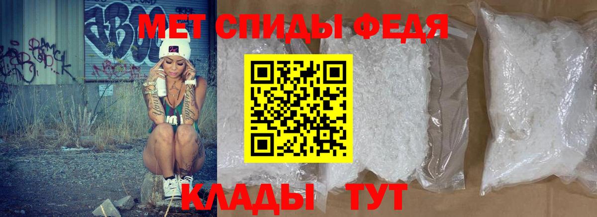 Amphetamine  АМФЕТАМИН 97%  Вход с VPN  darknet как зайти  Шарыпово 