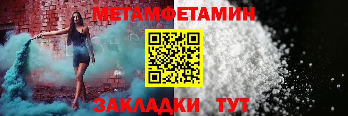 АМФЕТАМИН 97% Шарыпово