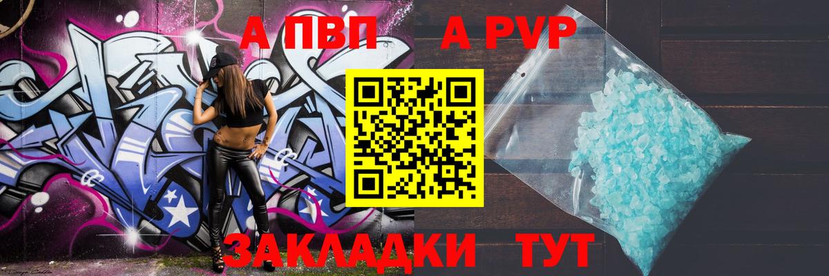 A-PVP СК Шарыпово