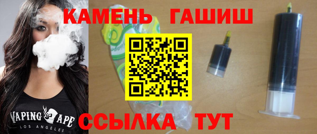 Гашиш VHQ  цены наркотик  Шарыпово  Вход с VPN 
