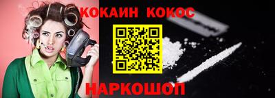 меф VHQ Бузулук