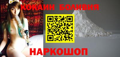 кокаин колумбия Будённовск