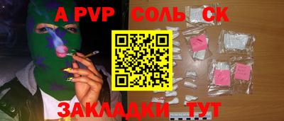 кокаин колумбия Будённовск