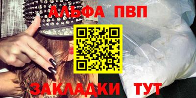 меф VHQ Бузулук