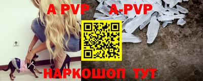 меф VHQ Бузулук