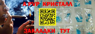 меф VHQ Бузулук