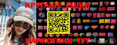 меф VHQ Бузулук