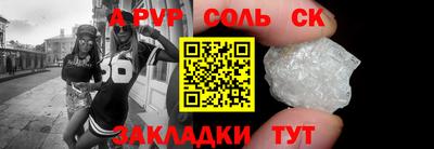 меф VHQ Бузулук