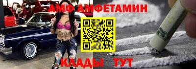 меф VHQ Бузулук