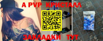 герыч Бугуруслан