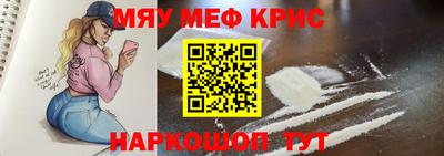 меф VHQ Бузулук