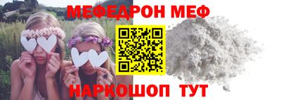 меф VHQ Бузулук