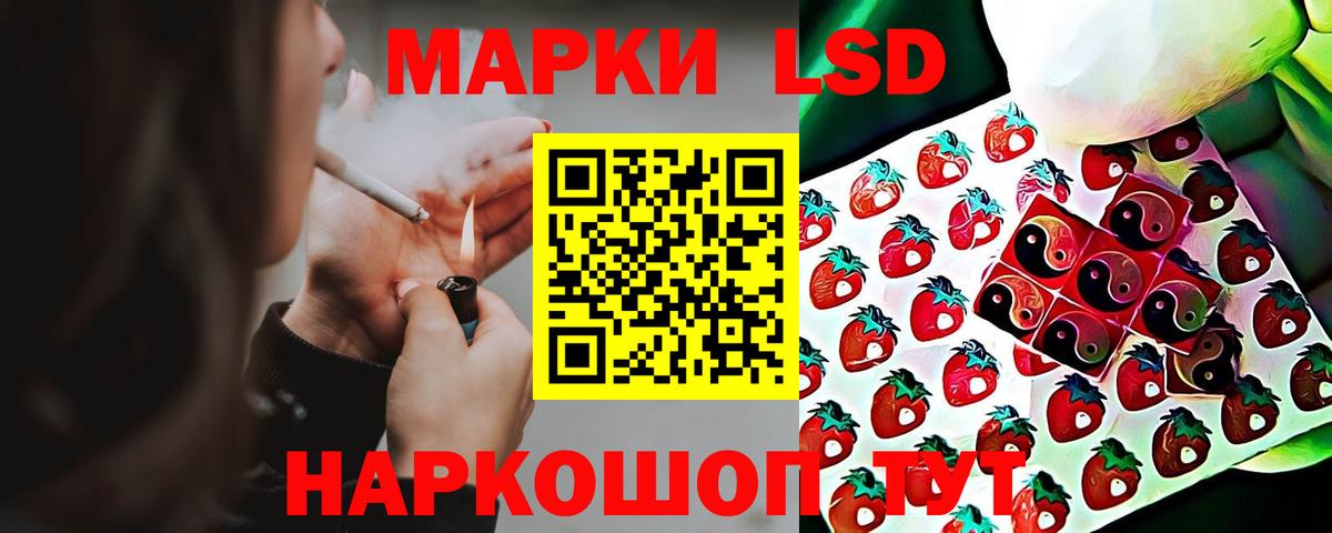 Шарыпово  Лсд 25 экстази ecstasy  Вход с VPN  ЛСД экстази ecstasy 