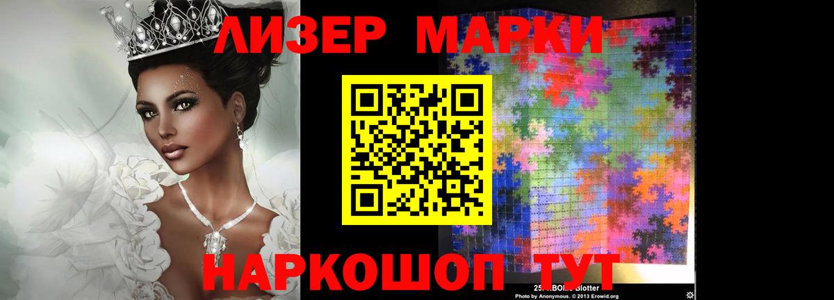 LSD-25 экстази кислота Шарыпово