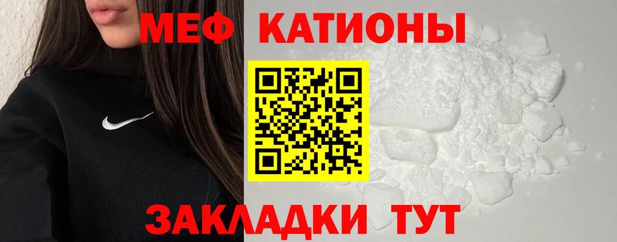 Меф кристаллы Шарыпово