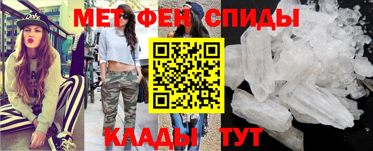 МЕТАМФЕТАМИН Methamphetamine  МЕТАМФЕТАМИН Methamphetamine  Вход с VPN  Шарыпово 