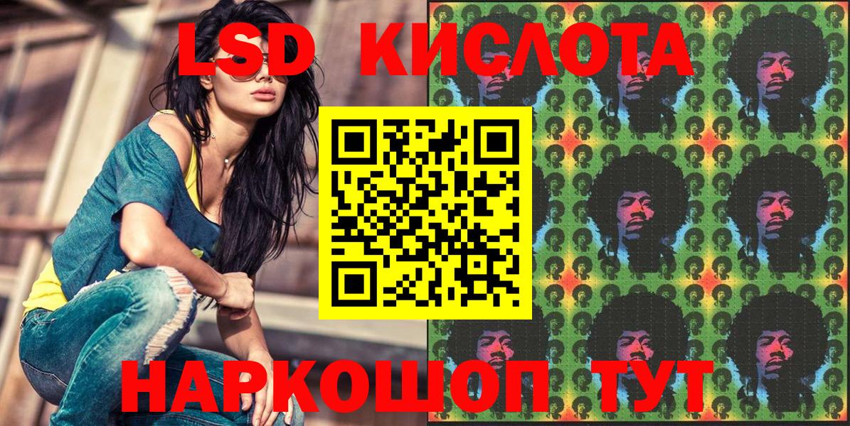 Марки 25I-NBOMe 1,5мг  Марки 25I-NBOMe 1,5мг  Шарыпово  Вход с VPN 