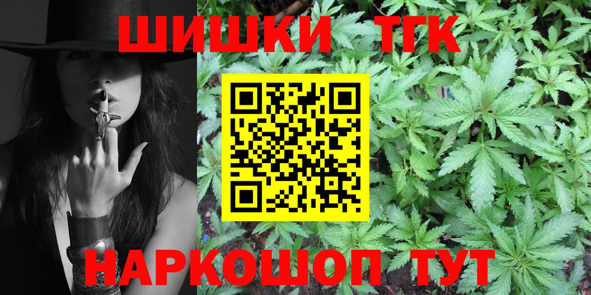 Шарыпово  Шишки марихуана White Widow  Вход с VPN  Бошки Шишки LSD WEED  Бошки марихуана марихуана 