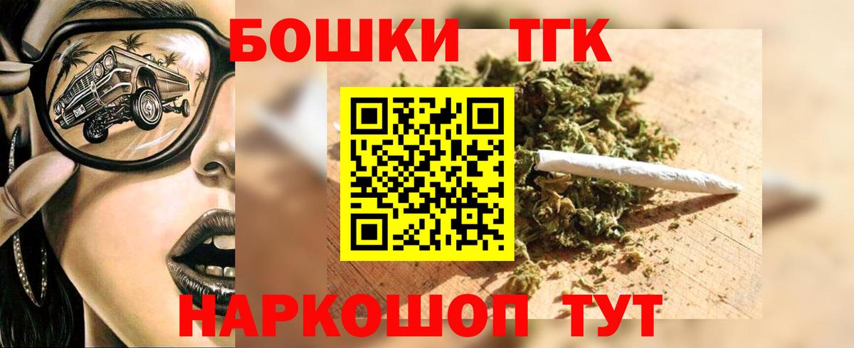 Марихуана SATIVA & INDICA Шарыпово